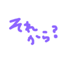 手書き文字の日常挨拶と相づち（個別スタンプ：27）