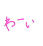 手書き文字の日常挨拶と相づち（個別スタンプ：29）