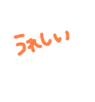 手書き文字の日常挨拶と相づち（個別スタンプ：30）
