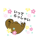 トドちゃんの日常（個別スタンプ：3）