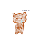 温泉まんじゅうねこ♪（個別スタンプ：2）
