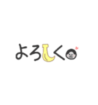 ゴリラで挨拶（個別スタンプ：3）