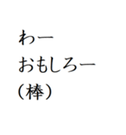 いろんな笑い1（個別スタンプ：3）