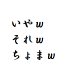いろんな笑い1（個別スタンプ：4）