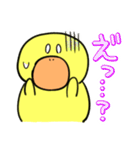 がーこちゃん（個別スタンプ：7）