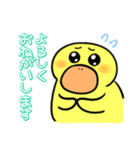 がーこちゃん（個別スタンプ：8）