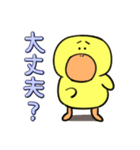 がーこちゃん（個別スタンプ：21）