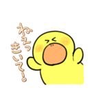 がーこちゃん（個別スタンプ：22）