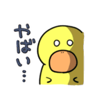 がーこちゃん（個別スタンプ：33）