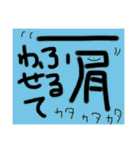 伝えて気持ちを（個別スタンプ：1）