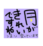 伝えて気持ちを（個別スタンプ：5）