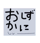 伝えて気持ちを（個別スタンプ：12）