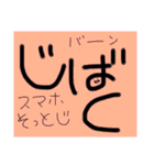 伝えて気持ちを（個別スタンプ：13）