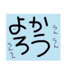 伝えて気持ちを（個別スタンプ：19）