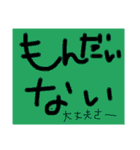 伝えて気持ちを（個別スタンプ：21）