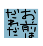 伝えて気持ちを（個別スタンプ：25）