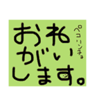 伝えて気持ちを（個別スタンプ：27）