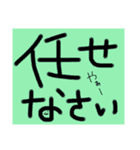 伝えて気持ちを（個別スタンプ：28）