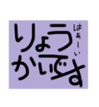 伝えて気持ちを（個別スタンプ：35）