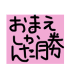 伝えて気持ちを（個別スタンプ：37）