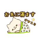 日常使える☆スタンプ（個別スタンプ：15）