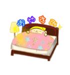 日常使える☆スタンプ（個別スタンプ：16）