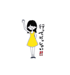 はづをの日常（個別スタンプ：21）