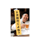 かずや、かずや（個別スタンプ：1）
