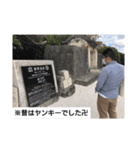 かずや、かずや（個別スタンプ：4）