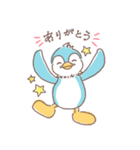 ぴっぽんとぱっぷん（個別スタンプ：1）