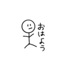 ぼーお人間（個別スタンプ：1）