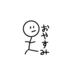 ぼーお人間（個別スタンプ：2）