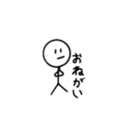 ぼーお人間（個別スタンプ：5）