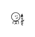 ぼーお人間（個別スタンプ：6）