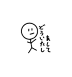 ぼーお人間（個別スタンプ：7）