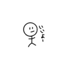 ぼーお人間（個別スタンプ：8）