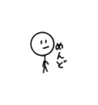 ぼーお人間（個別スタンプ：10）