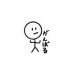 ぼーお人間（個別スタンプ：12）