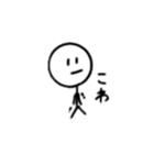 ぼーお人間（個別スタンプ：15）