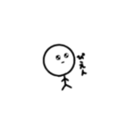 ぼーお人間（個別スタンプ：18）