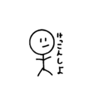 ぼーお人間（個別スタンプ：20）
