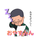 ポジティブおやじの日常生活（個別スタンプ：3）
