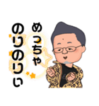 ポジティブおやじの日常生活（個別スタンプ：4）