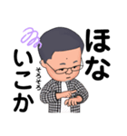 ポジティブおやじの日常生活（個別スタンプ：10）