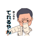 ポジティブおやじの日常生活（個別スタンプ：12）