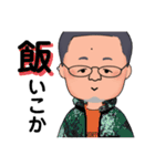 ポジティブおやじの日常生活（個別スタンプ：13）