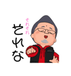 ポジティブおやじの日常生活（個別スタンプ：19）