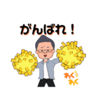 ポジティブおやじの日常生活（個別スタンプ：21）