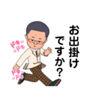 ポジティブおやじの日常生活（個別スタンプ：23）