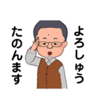 ポジティブおやじの日常生活（個別スタンプ：25）